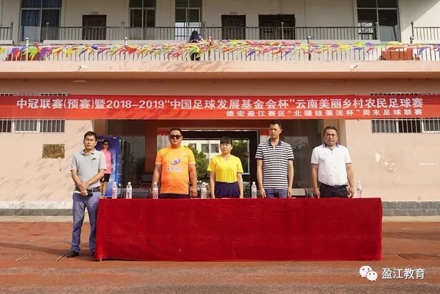 詹俊：五年前的欧冠淘汰赛 阿贾克斯翻盘淘汰皇马